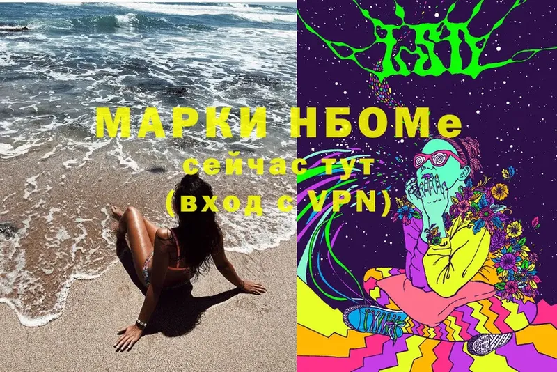 Где можно купить наркотики Краснослободск КОКАИН  Конопля  Мефедрон  Alpha-PVP  ГАШ 