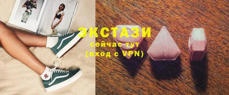 Ecstasy XTC  Краснослободск 