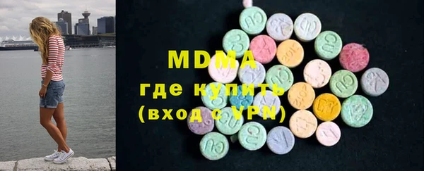 mdma Богданович